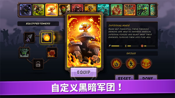 王国保卫战4无敌版1