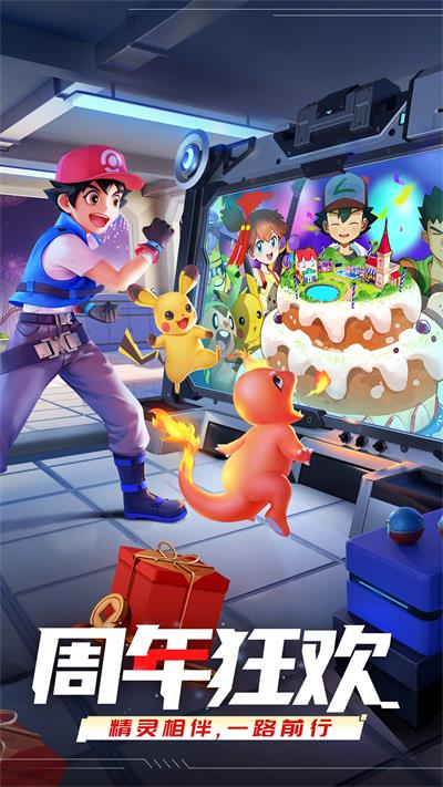 口袋重制vivo版2