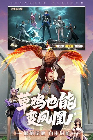 斗罗大陆武魂觉醒九游版1