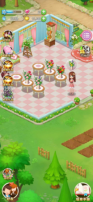 鲜花小镇破解版3