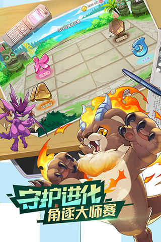 口袋觉醒九游版2