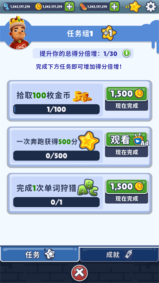 地铁跑酷破解版3