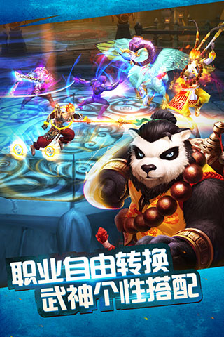 太极熊猫内购破解版4