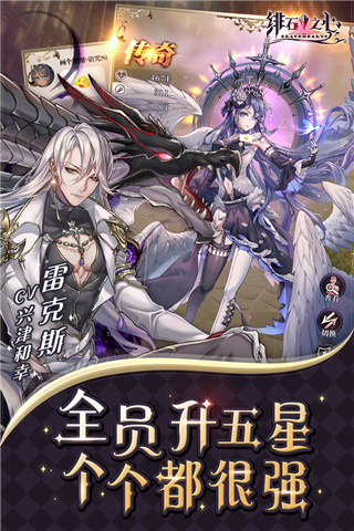 绯石之心九游版3