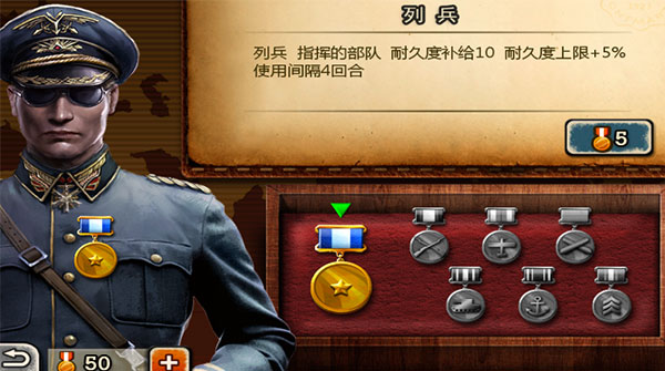 世界征服者2官方正版4