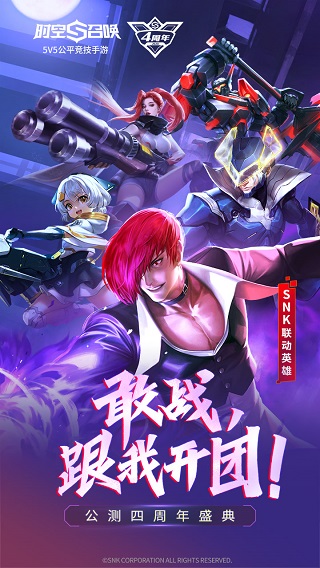 时空召唤无限钻石版4