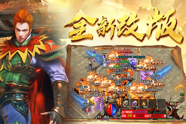 黑暗光年传奇仙位免费版4