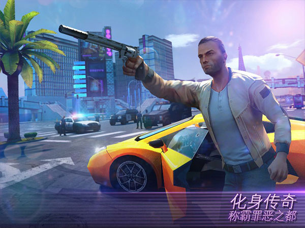 拉斯维加斯孤胆车神破解版20223