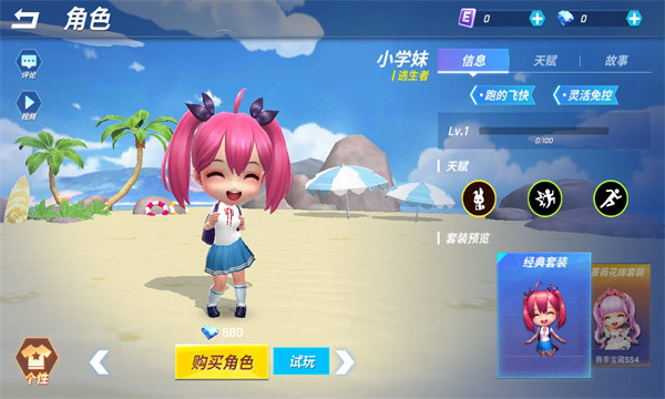 神明模拟器怀旧服测试版4