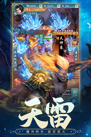 古剑奇闻录充值折扣平台3