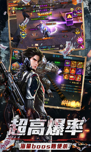 文明曙光bt版5