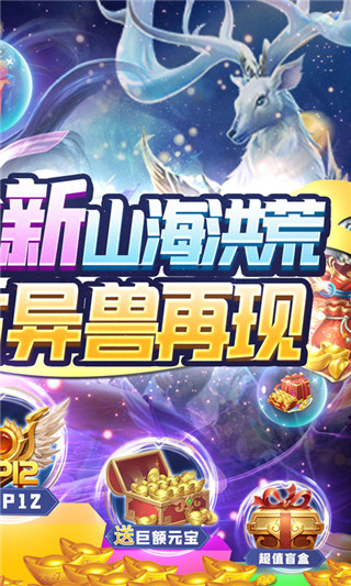 执剑江湖破解版2