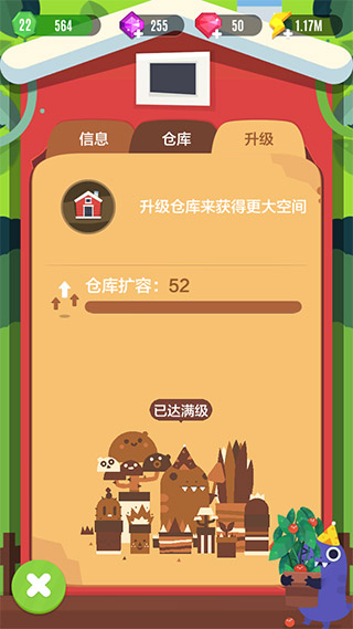 口袋植物破解版2