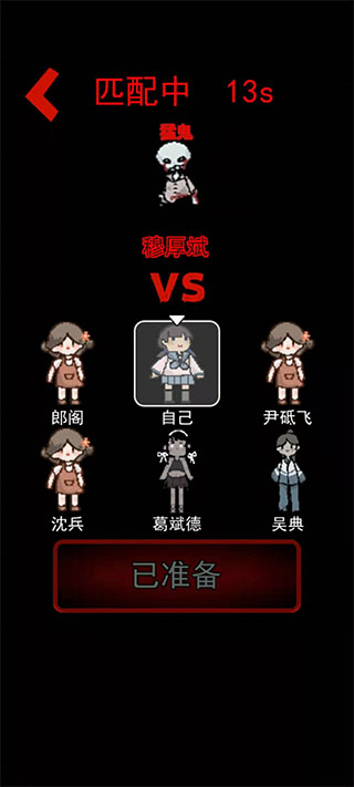 躺平发育内购破解版2