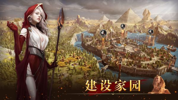 统治与文明九游版2