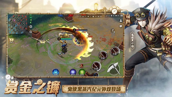 决战平安京破解版无限勾玉最新版20234