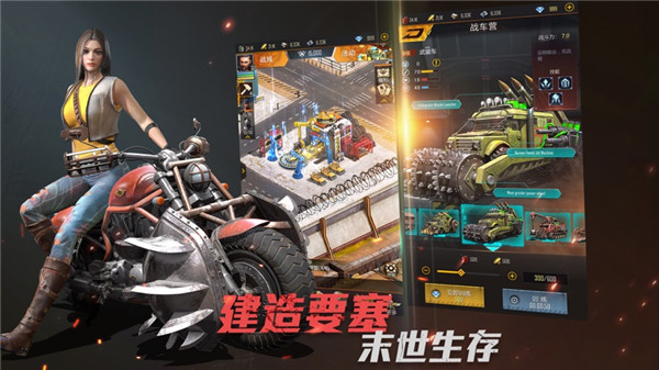 生化危城华为端3