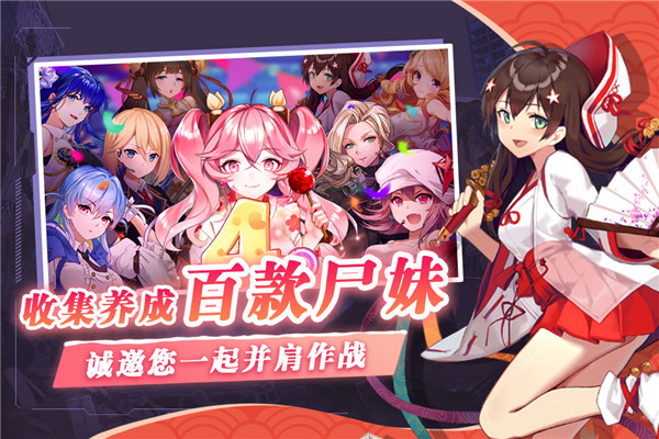 失控破解版1