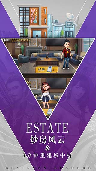 商道高手创业服1