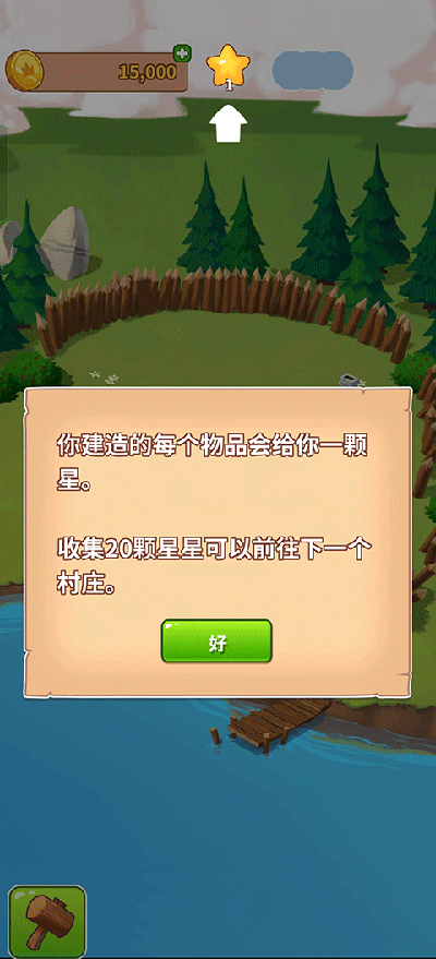 金币大师3