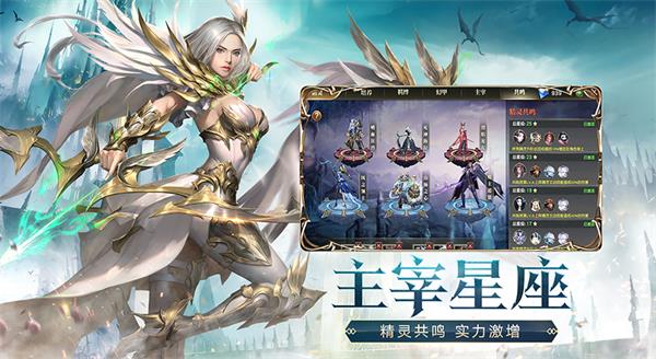 天使纪元1