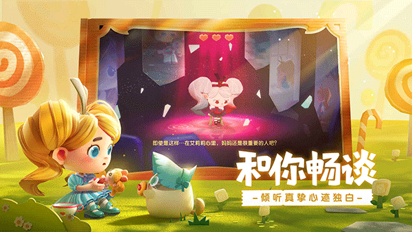 猫咪公寓2九游版2