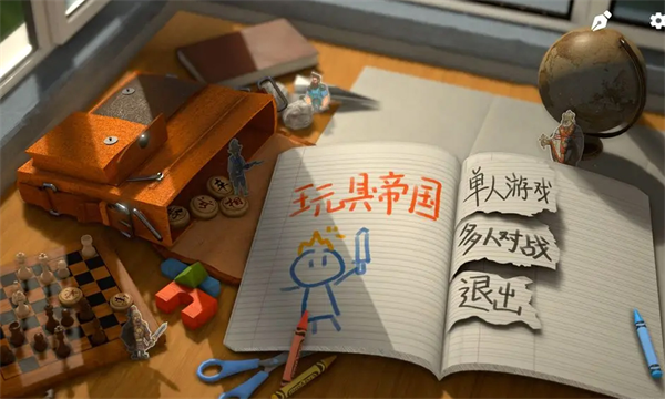 玩具帝国手机版(ToyEmpires)1