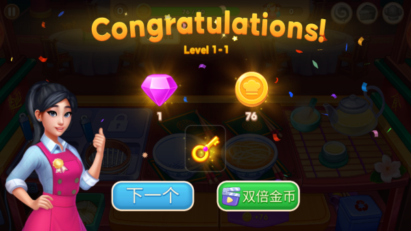亚洲烹饪之星2023最新版5