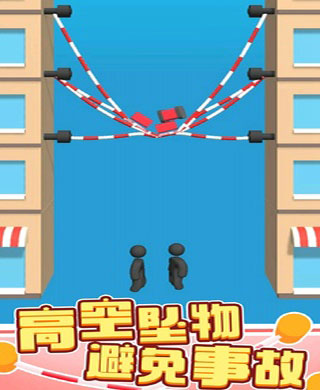 一线生机3D破解版1