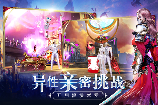 新剑与魔法百度版2