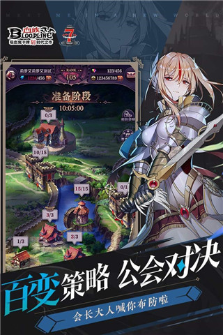 血族九游版2