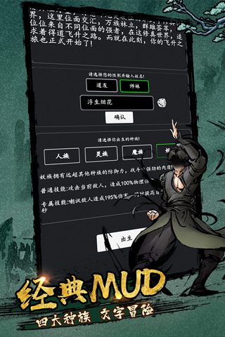 剑气除魔小米版2