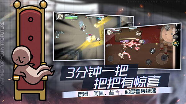 映月城与电子姬2