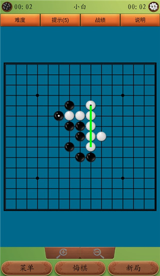 五子棋高手1