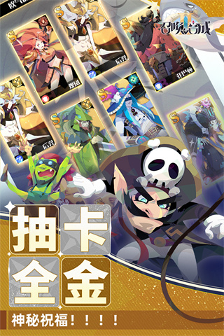 召唤与合成2破解版5
