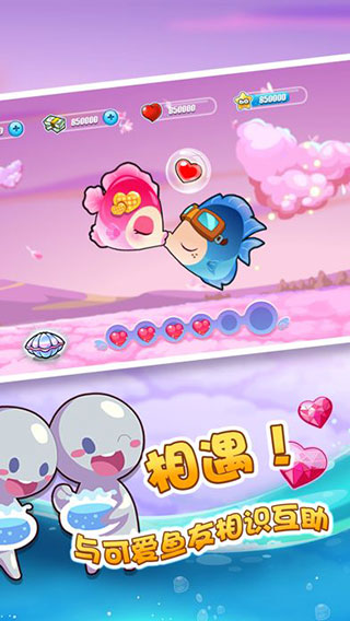 开心水族箱官方版3