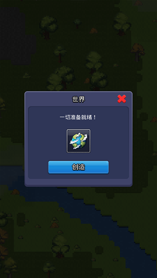 上帝模拟器破解版全解锁无广告版1