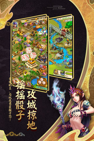 富甲封神传GM版2