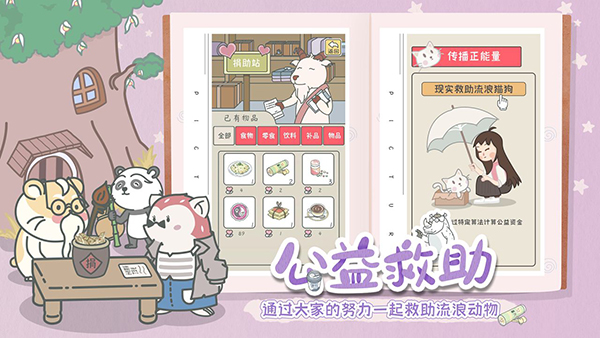 宠我一生2