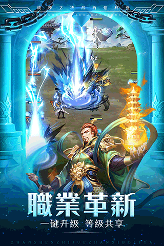 战神之决战西伯利亚1