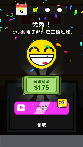 打工人你好中文破解版2