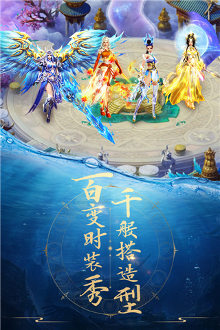 青云诀红包版官方正版4