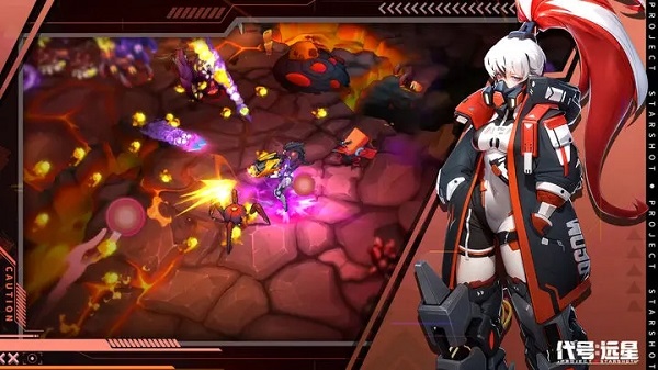 代号远星taptap版2