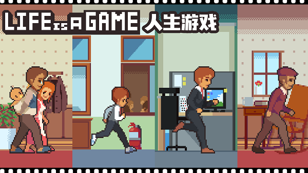 人生游戏无限金币钻石版1