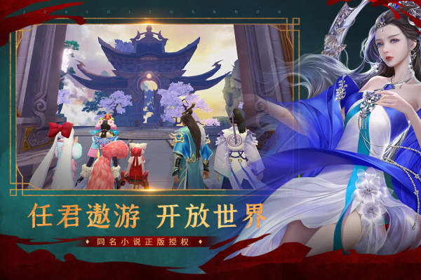 绝世战魂前传无限元宝版5