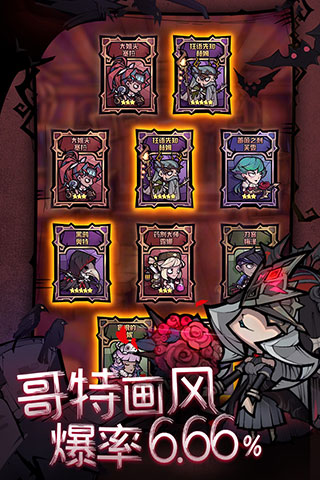 艾尔多战记官方版5
