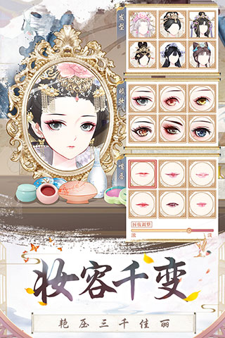 盛世芳华无限元宝版5
