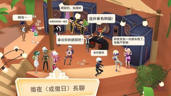 虚拟现实生活模拟器最新版4