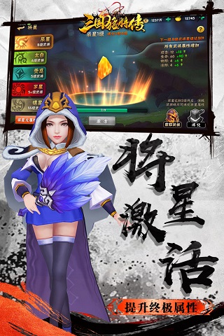 三国猛将传最新版2