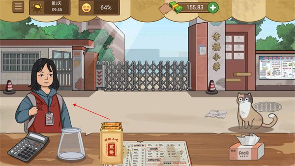 我的煎饼摊无限金币版3